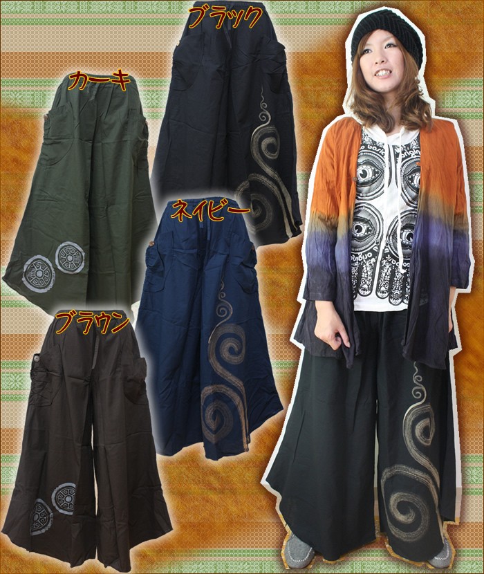 アジアンファッション・エスニック雑貨のItal Village アジアンファッション パンツ ワイドパンツ