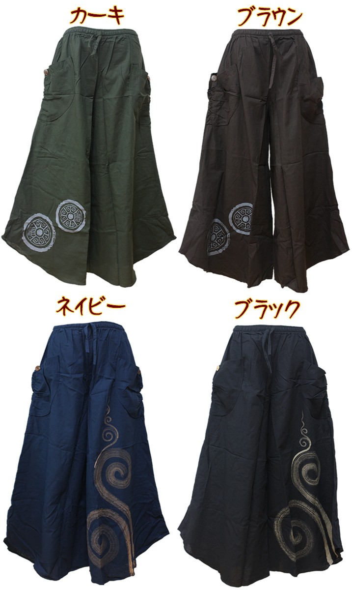 アジアン雑貨・エスニック雑貨のItal Village アジアンファッション パンツ ワイドパンツ