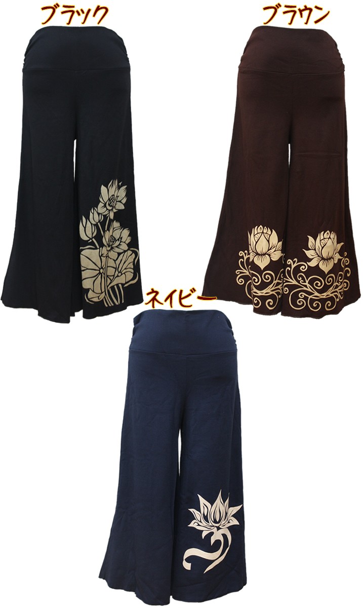 アジアン雑貨・エスニック雑貨のItal Village アジアンファッション パンツ ガウチョパンツ