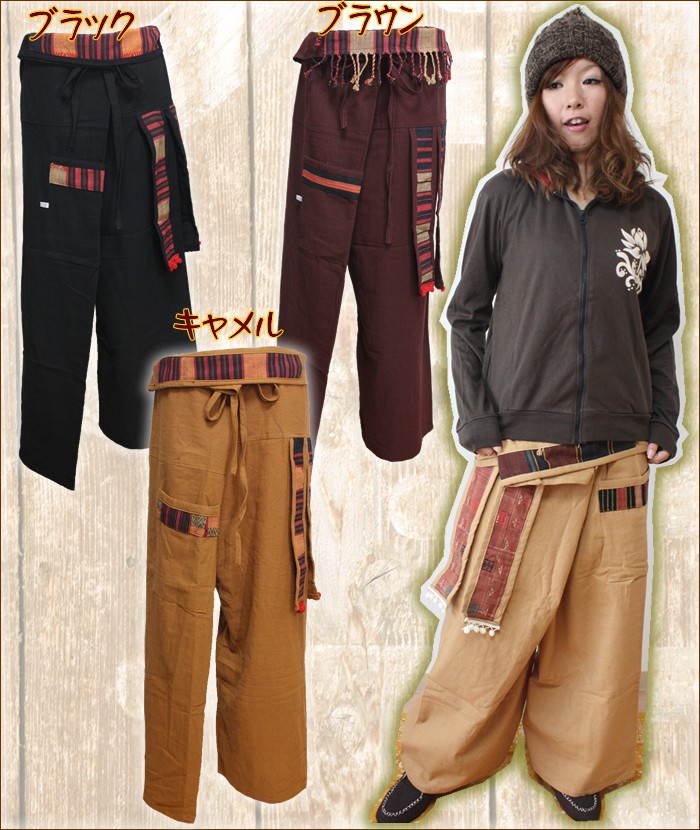 アジアンファッション・エスニック雑貨のItal Village アジアンファッション パンツ タイパンツ