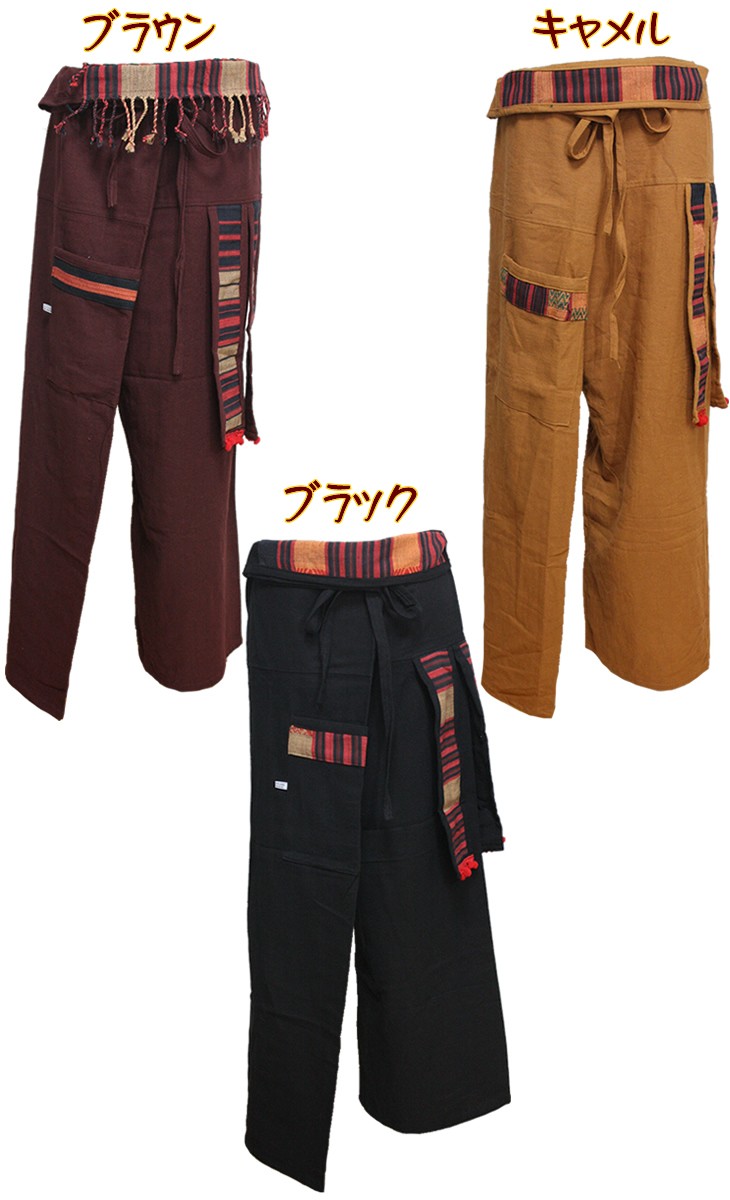 アジアン雑貨・エスニック雑貨のItal Village アジアンファッション パンツ タイパンツ