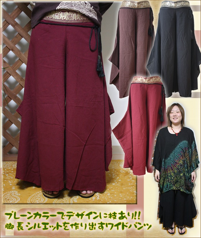 アジアンファッション・エスニック雑貨のItal Village アジアンファッション パンツ ワイドパンツ エスニックファッション