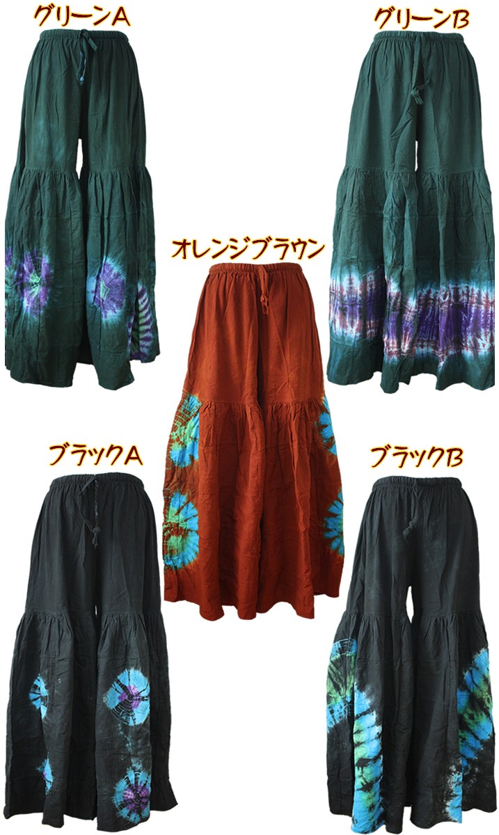 アジアン雑貨・エスニック雑貨のItal Village アジアンファッション パンツ ワイドパンツ エスニックファッション