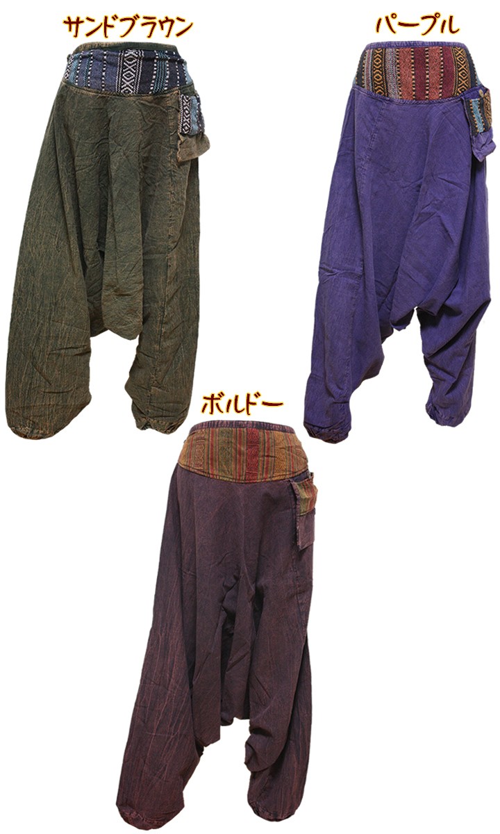 アジアン雑貨・エスニック雑貨のItal Village アジアンファッション エスニックファッション パンツ アラジンパンツ
