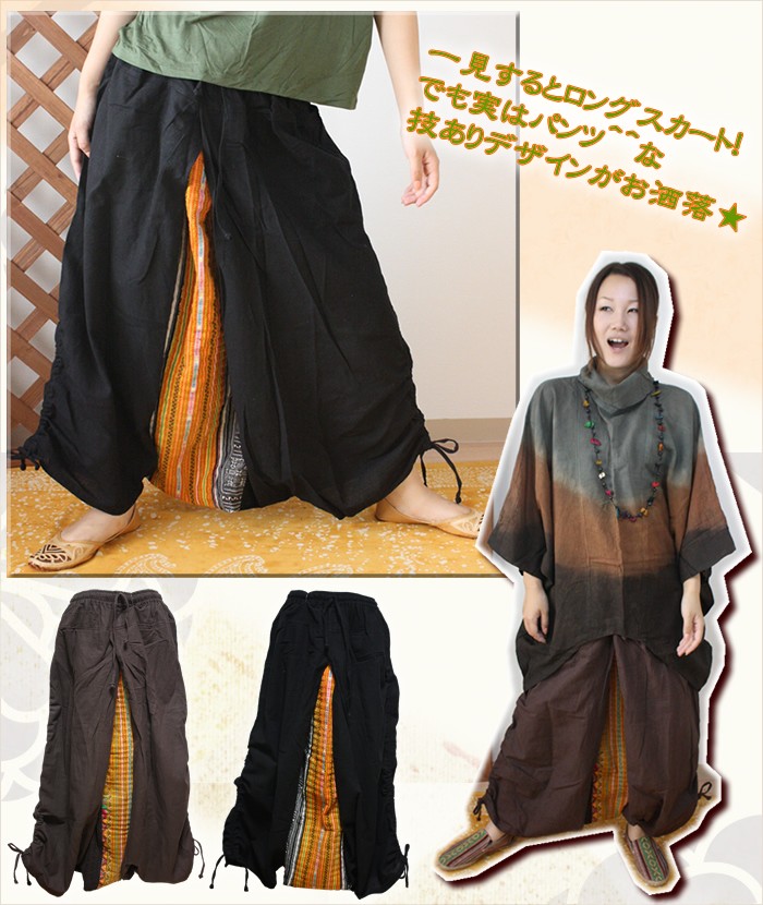 アジアン雑貨・エスニックファッションのItal Village アジアンファッション パンツ アラジンパンツ