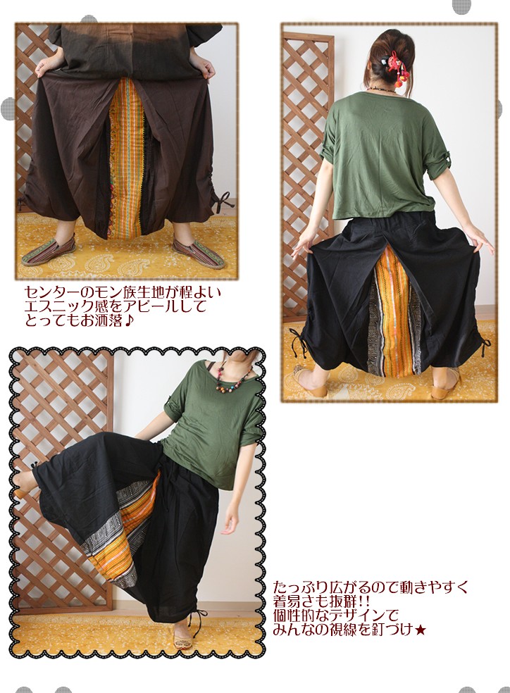 アジアン雑貨・エスニック雑貨のItal Village アジアンファッション エスニックファッション パンツ アラジンパンツ 