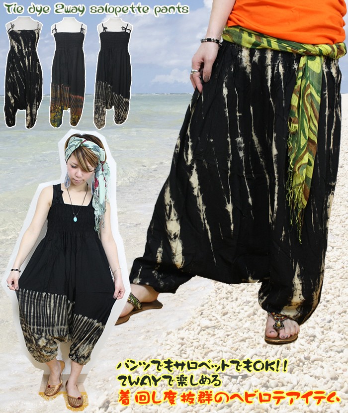 アジアン雑貨・エスニック雑貨のItal Village アジアンファッション エスニックファッション パンツ サロペット