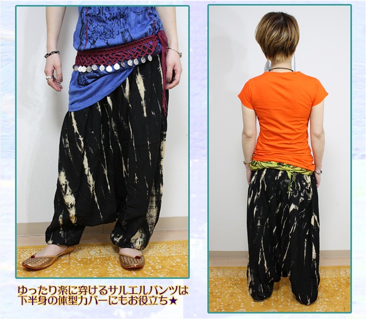 アジアン雑貨・エスニック雑貨のItal Village アジアンファッション エスニックファッション パンツ サロペット