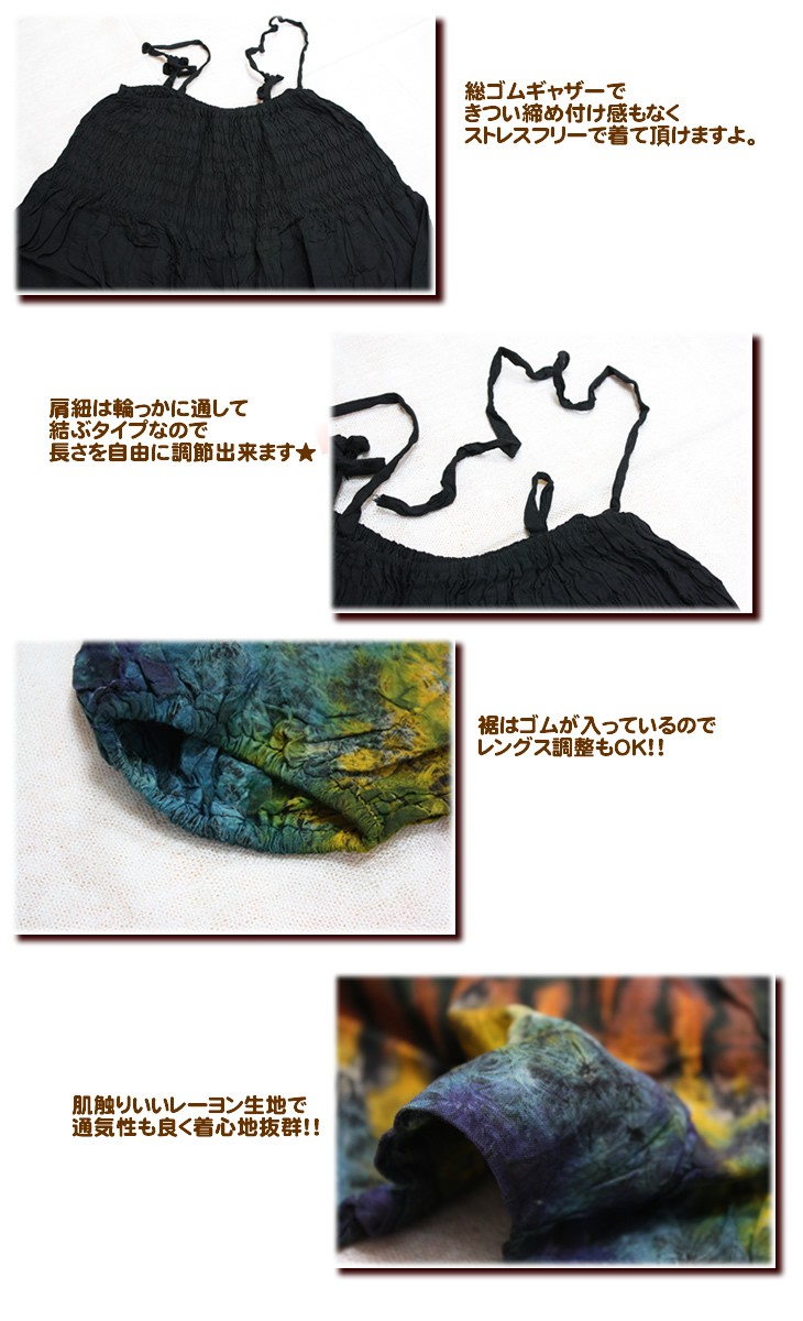 アジアン雑貨・エスニック雑貨のItal Village アジアンファッション エスニックファッション パンツ サロペット