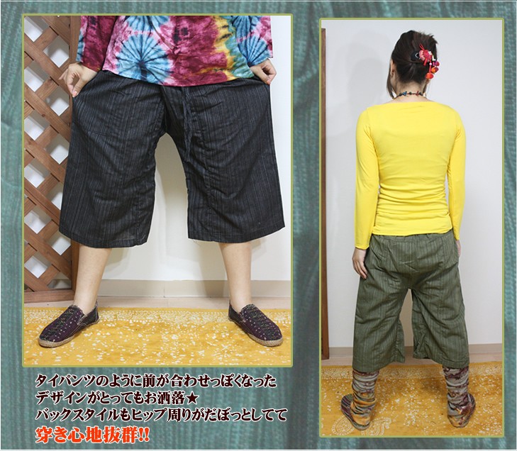 アジアン雑貨・エスニック雑貨のItal Village アジアンファッション エスニックファッション タイパンツ ハーフパンツ パンツ