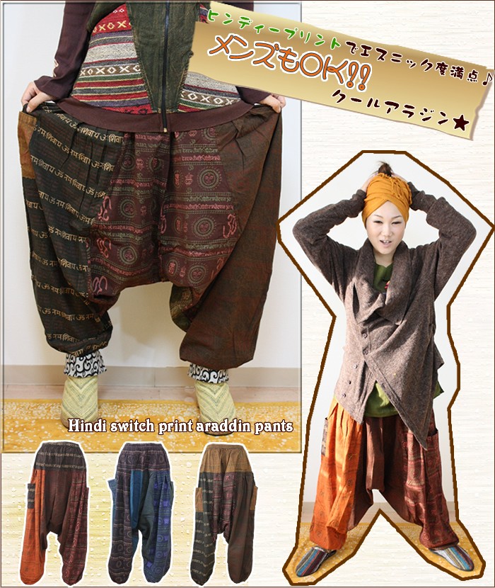 パンツ サルエルパンツ