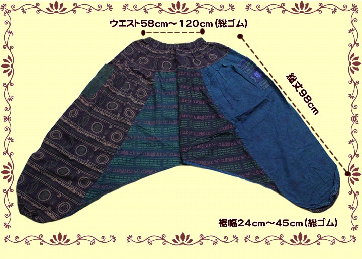 パンツ サルエルパンツ