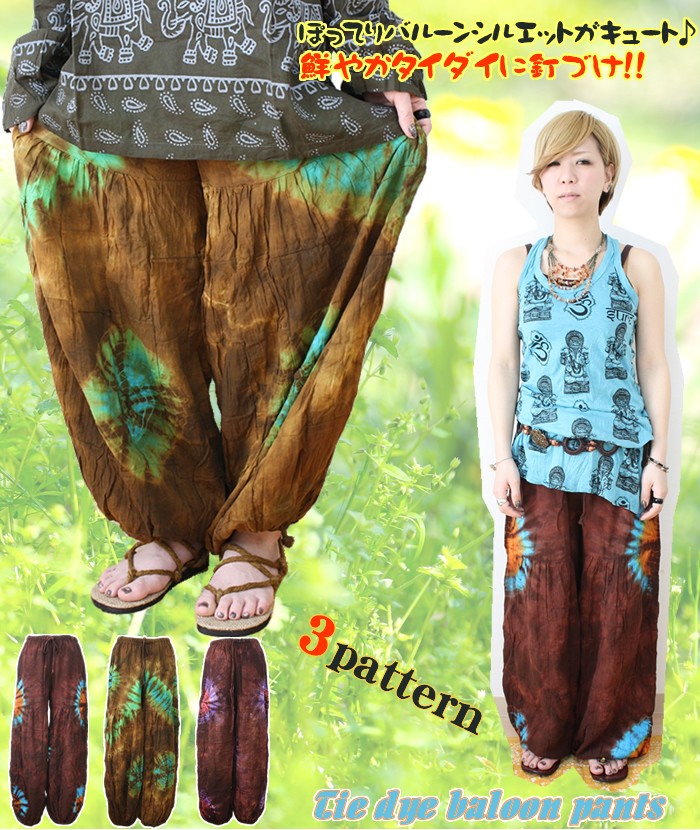 アジアン雑貨・エスニック雑貨のItal Village アジアンファッション エスニックファッション パンツ アラジンパンツ