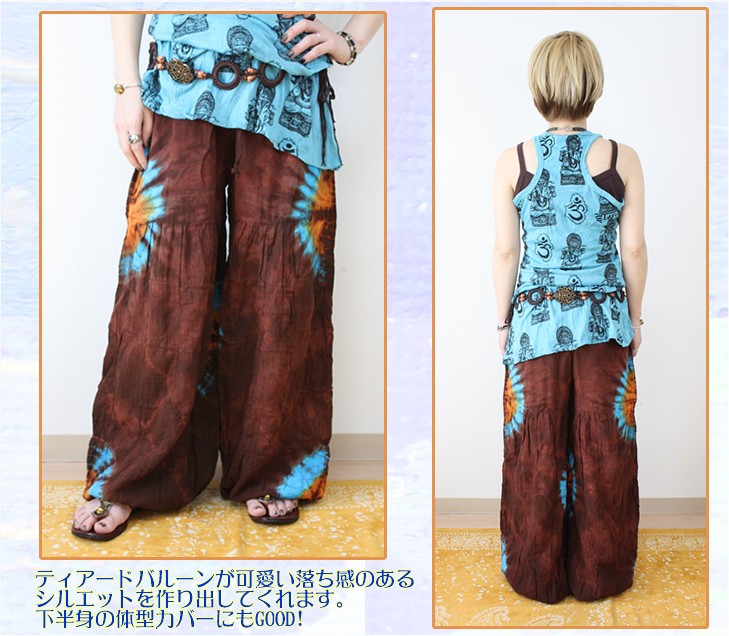 アジアン雑貨・エスニック雑貨のItal Village アジアンファッション エスニックファッション パンツ アラジンパンツ