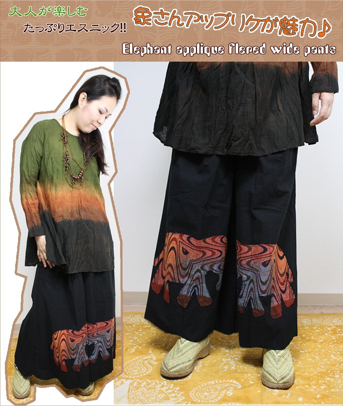  パンツ ワイドパンツ