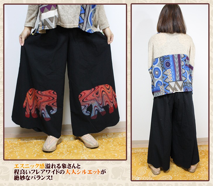 パンツ ワイドパンツ 