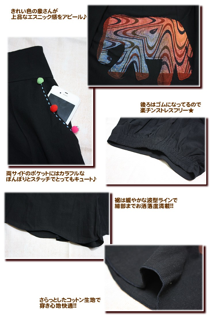 パンツ ワイドパンツ