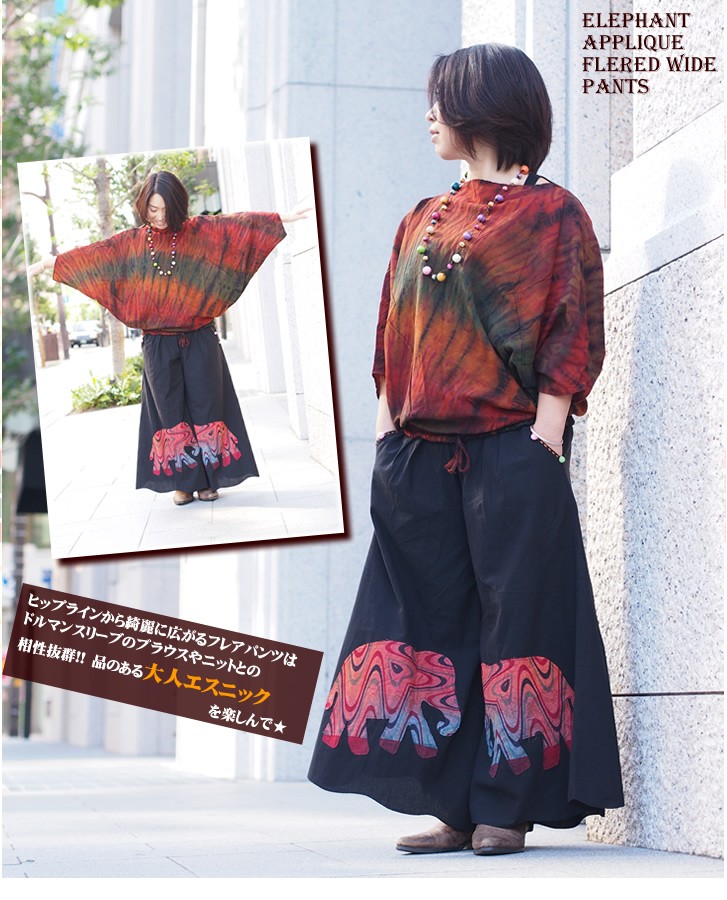 パンツ ワイドパンツ