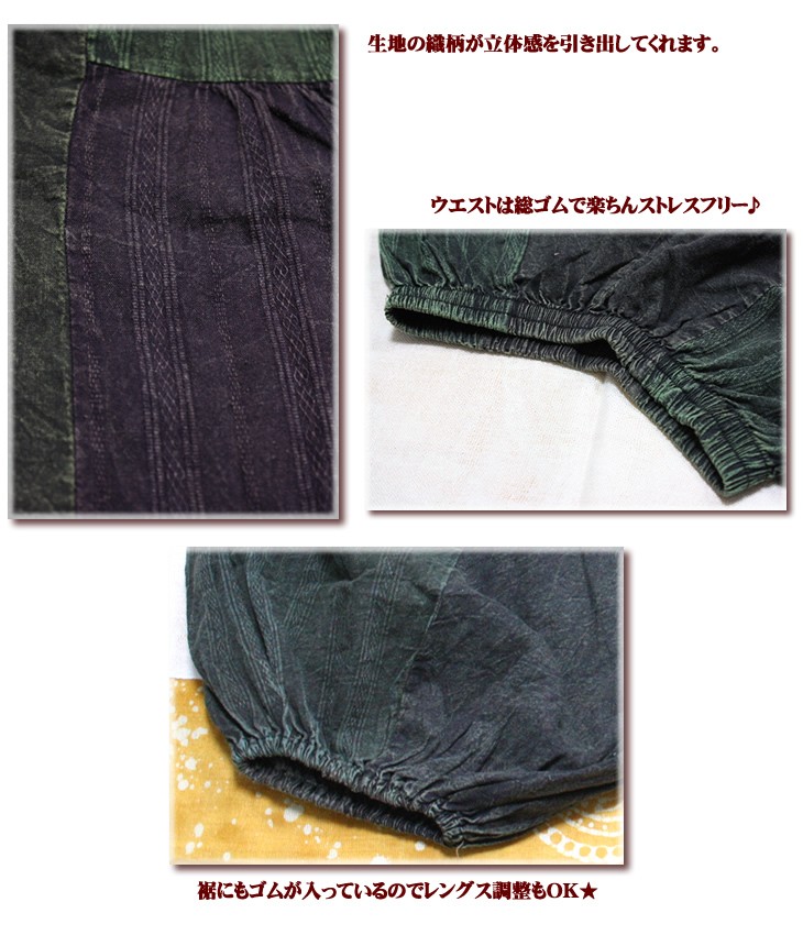 パンツ ワイドパンツ