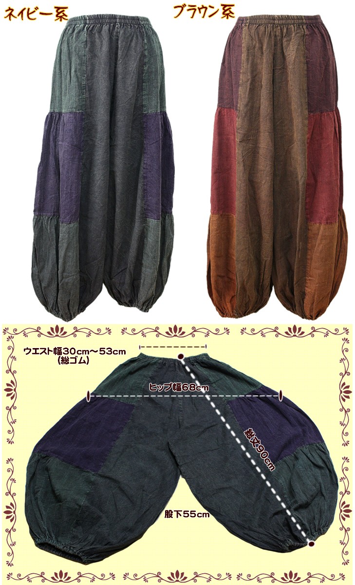 パンツ ワイドパンツ