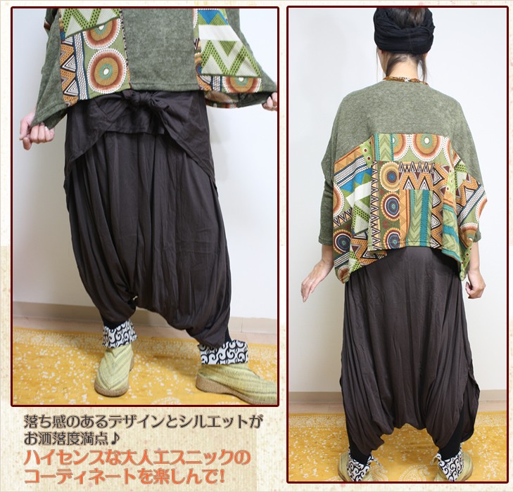 新品♡変形スカート アジアンファッション エスニックファッション サルエルパンツ エスニック アジアン パンツ フロントデザイン変形サルエル