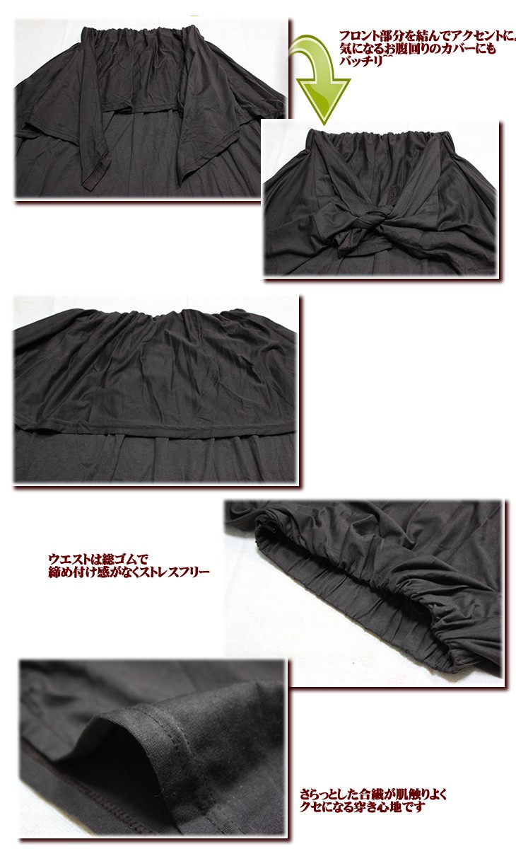 パンツ サルエルパンツ
