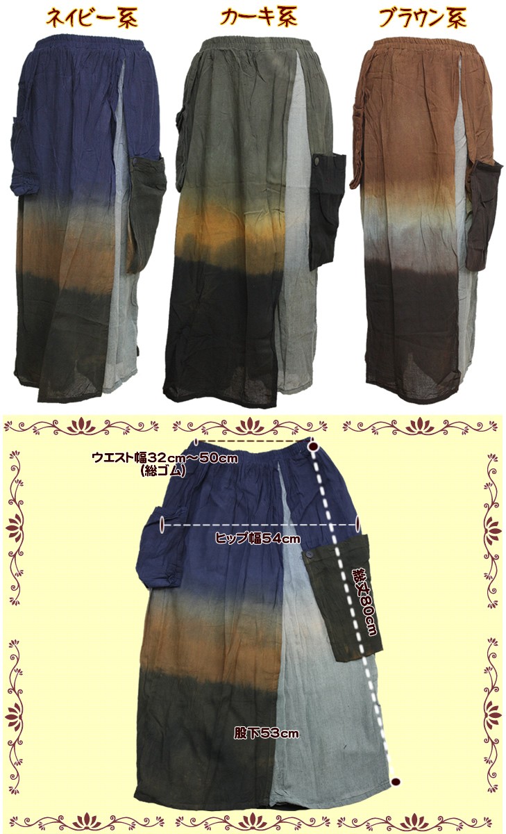 パンツ ワイドパンツ