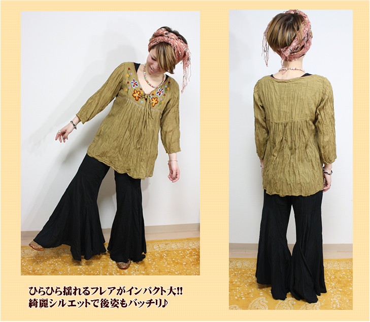 アジアン雑貨・エスニック雑貨のItal Village アジアンファッション エスニックファッション フレアパンツ パンツ