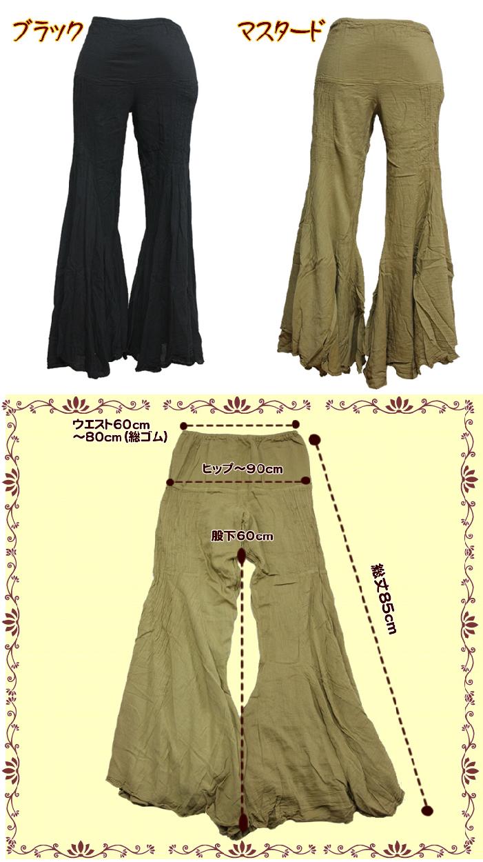 アジアン雑貨・エスニック雑貨のItal Village アジアンファッション エスニックファッション フレアパンツ パンツ
