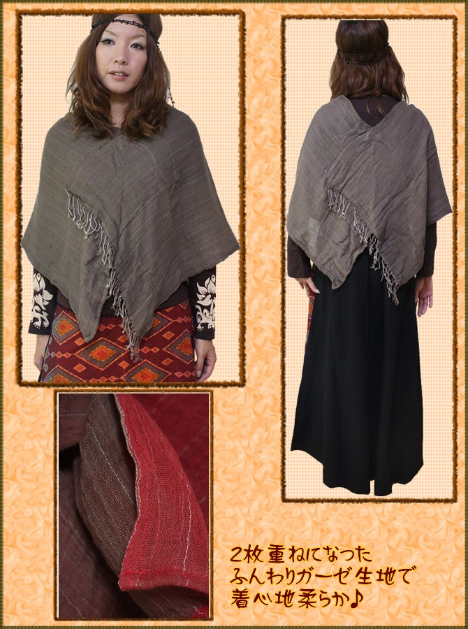 アジアン雑貨・エスニック雑貨のItal Village アジアンファッション ポンチョ ジャケット