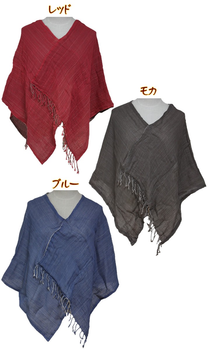 アジアン雑貨・エスニック雑貨のItal Village アジアンファッション ポンチョ ジャケット