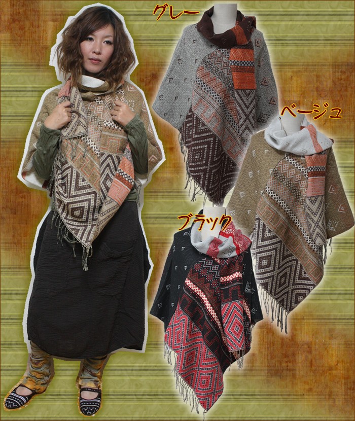 アジアン雑貨・エスニック雑貨のItal Village アジアンファッション ポンチョ ジャケット