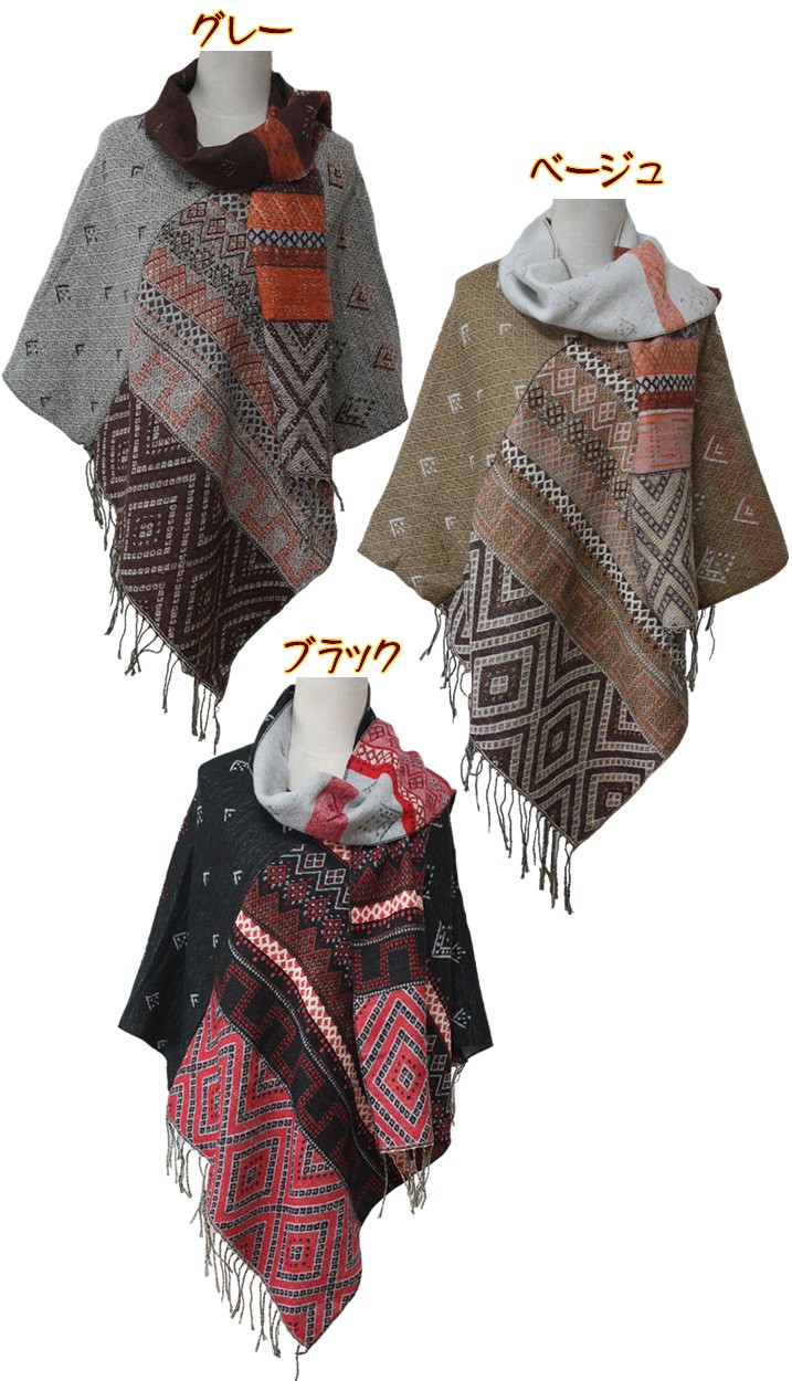アジアン雑貨・エスニック雑貨のItal Village アジアンファッション ポンチョ ジャケット