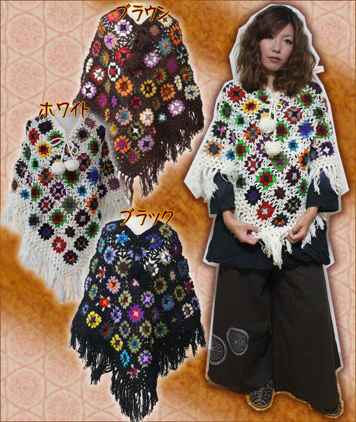 アジアン雑貨・エスニック雑貨のItal Village アジアンファッション ポンチョ ジャケット
