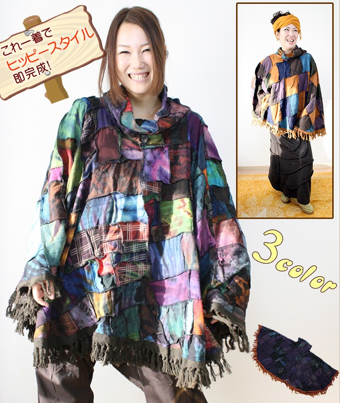 ポンチョ コート