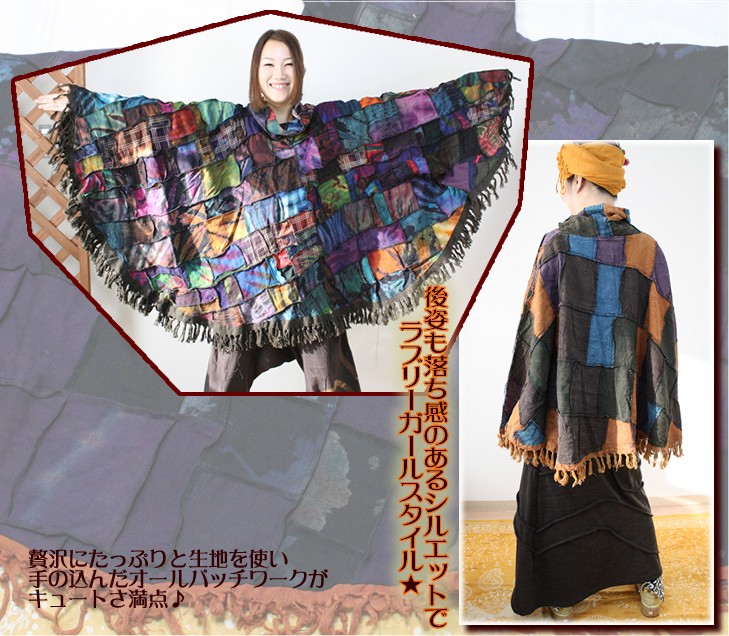 ポンチョ コート