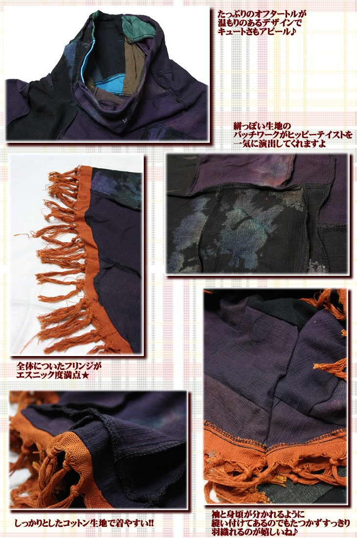 ポンチョ コート