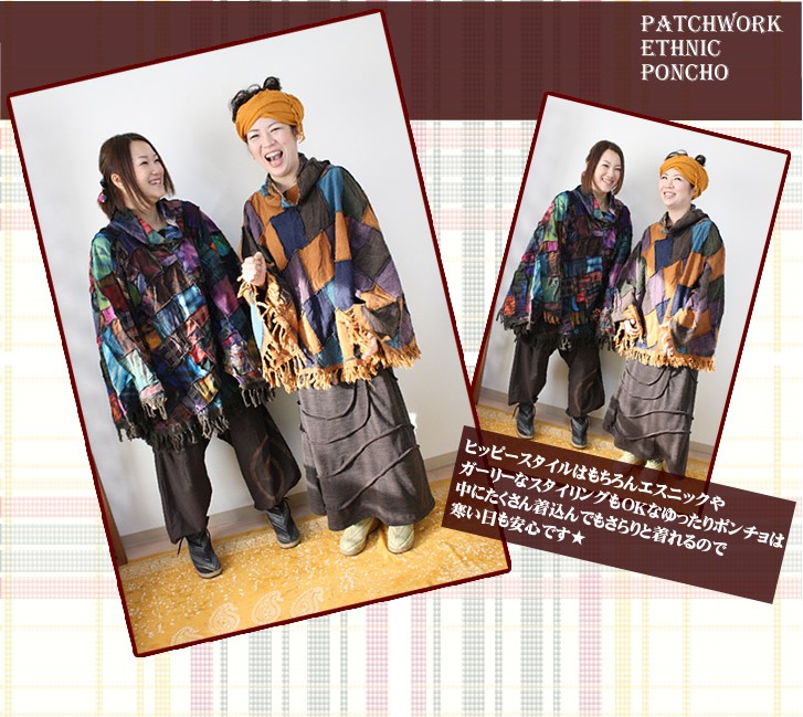 ポンチョ コート