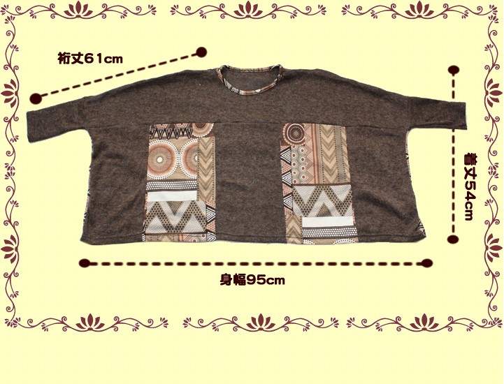 アジアン雑貨・エスニック雑貨のItal Village アジアンファッション エスニックファッション プルオーバー ニット