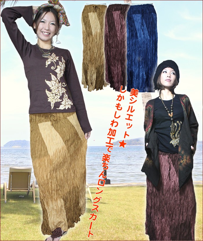 アジアン雑貨・エスニック雑貨のItal Village アジアンスタイル レディーススカート