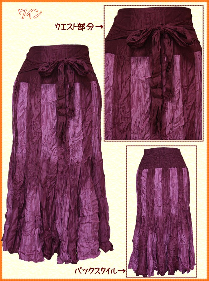 アジアン雑貨・エスニック雑貨のItal Village アジアンスタイル レディーススカート