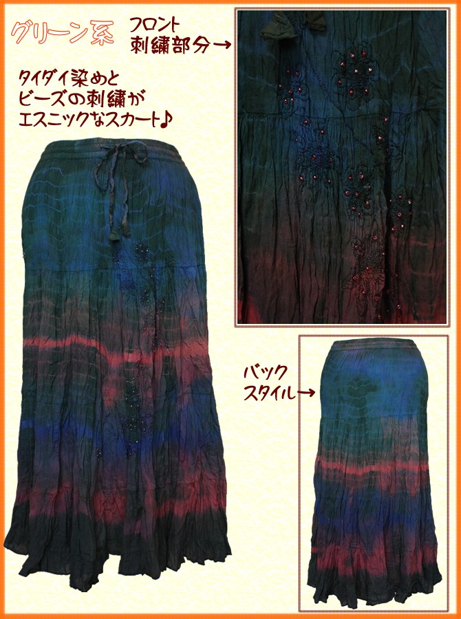 アジアン雑貨・エスニック雑貨のItal Village アジアンスタイル レディーススカート