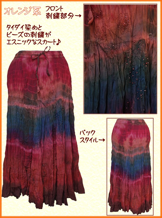 アジアン雑貨・エスニック雑貨のItal Village アジアンスタイル レディーススカート