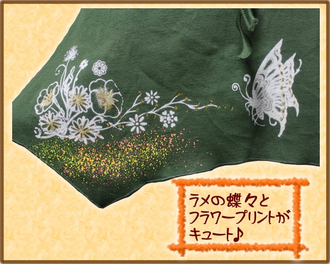 アジアン雑貨・エスニック雑貨のItal Village アジアンスタイル レディーススカート