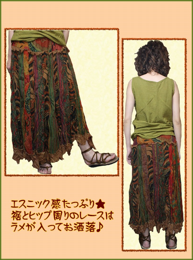 アジアン雑貨・エスニック雑貨のItal Village アジアンスタイル スカート