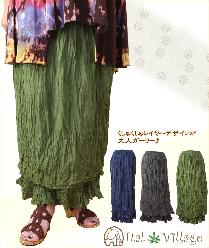 アジアン雑貨・エスニック雑貨のItal Village アジアンスタイル スカート