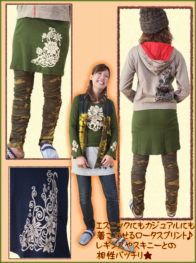 アジアン雑貨・エスニック雑貨のItal Village アジアンファッション スカート