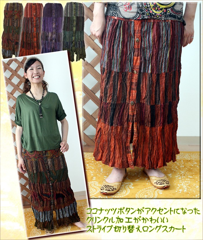 アジアン雑貨・エスニックファッションのItal Village アジアンファッション スカート