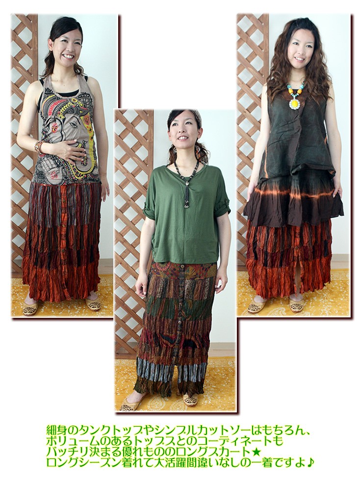 アジアン雑貨・エスニック雑貨のItal Village アジアンファッション エスニックファッション スカート
