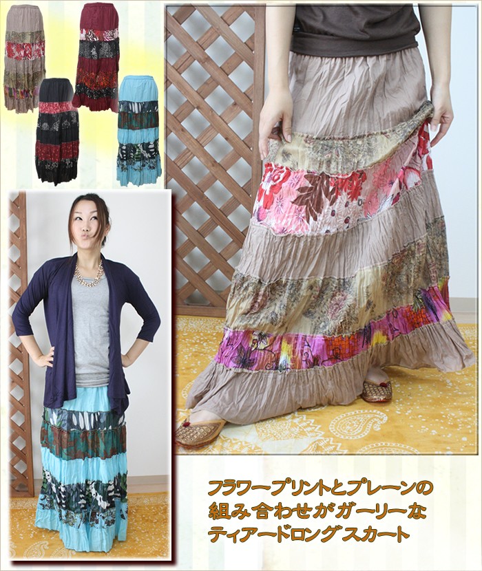 アジアンファッション・エスニック雑貨のItal Village アジアンファッション スカート ロングスカート エスニックファッション